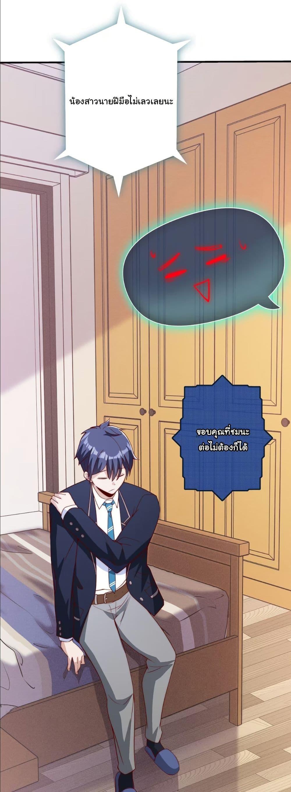 Manga-lc-com อ่านมังงะ อ่านการ์ตูน ออนไลน์ ฟรี Dating save The world ตอนที่ 1 2 3 4 5 6 7 8 9 10 11 12 13 14 ฟรี ไม่มีโฆษณา Manga-lc - อ่าน มังงะ อ่าน การ์ตูน ออนไลน์ อ่านมังงะ ฟรี
