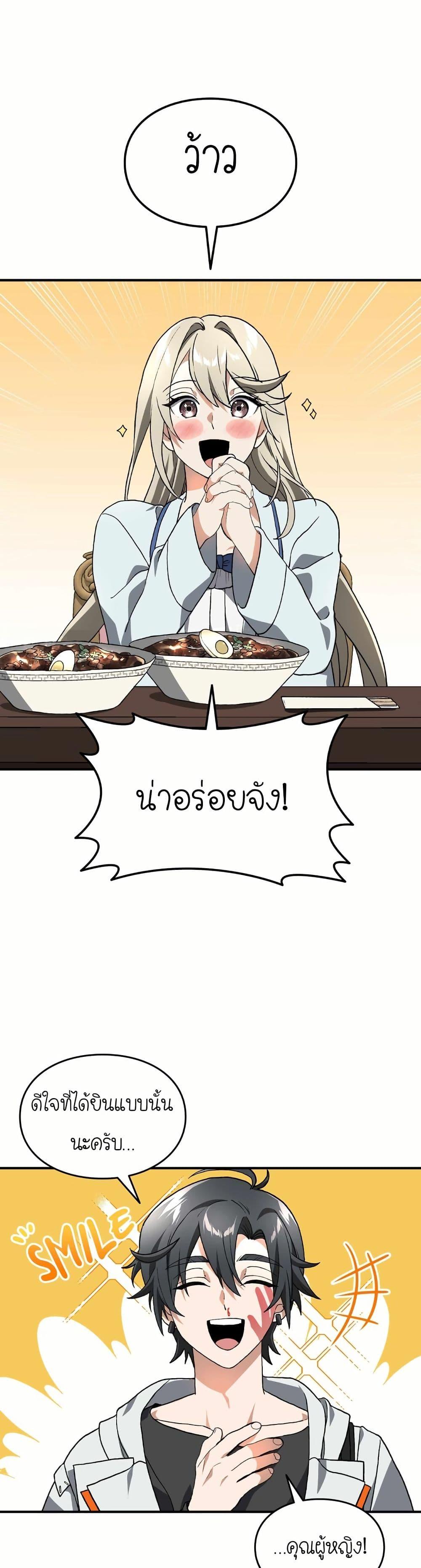 Manga-lc-com อ่านมังงะ อ่านการ์ตูน ออนไลน์ ฟรี How I Became an SSS Rank Delivery Hunter ตอนที่ 1 2 3 4 5 6 7 8 9 10 11 12 13 14 ฟรี ไม่มีโฆษณา Manga-lc - อ่าน มังงะ อ่าน การ์ตูน ออนไลน์ อ่านมังงะ ฟรี