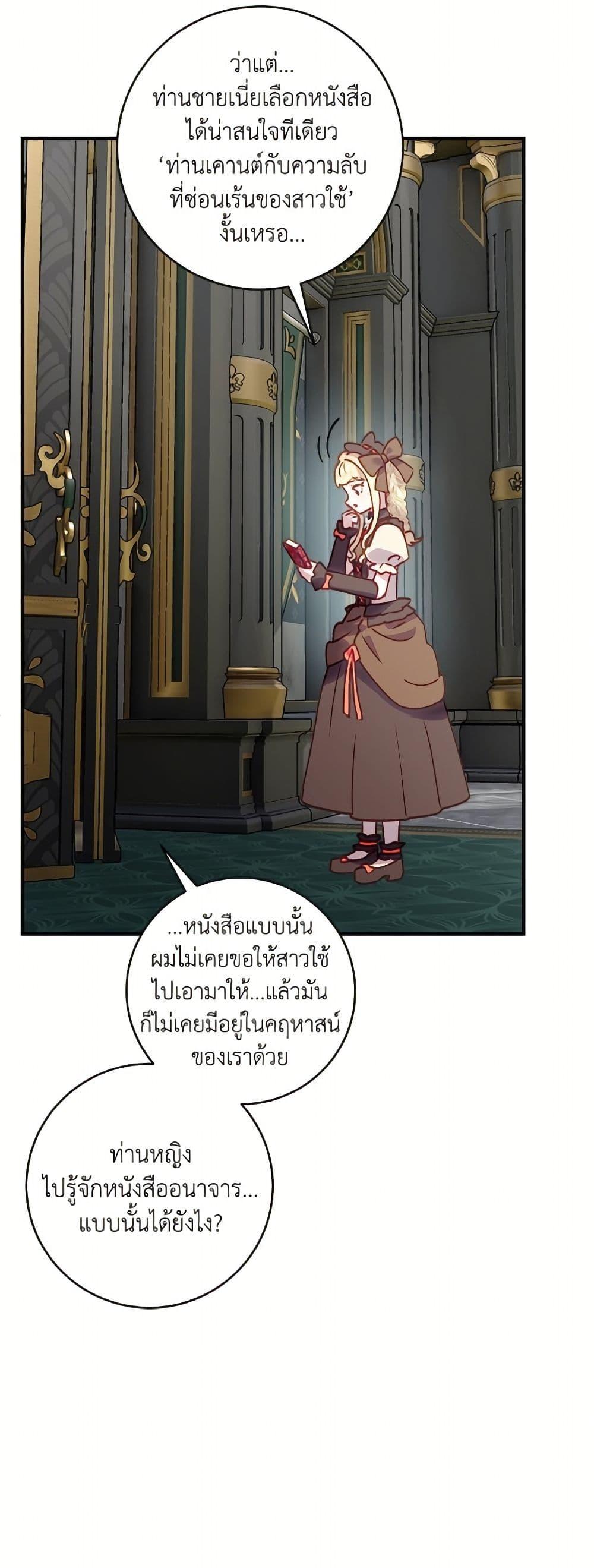 Manga-lc-com อ่านมังงะ อ่านการ์ตูน ออนไลน์ ฟรี I’ll Predict Your Happy Ending ตอนที่ 1 2 3 4 5 6 7 8 9 10 11 12 13 14 ฟรี ไม่มีโฆษณา Manga-lc - อ่าน มังงะ อ่าน การ์ตูน ออนไลน์ อ่านมังงะ ฟรี