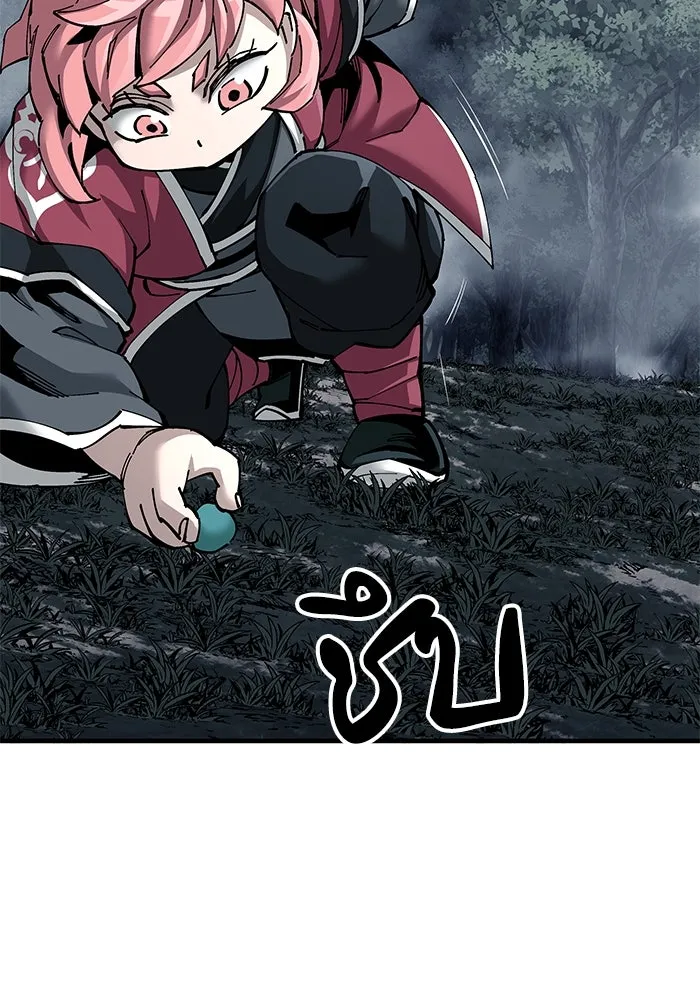 คุณปู่จอมยุทธกับหลานสาวสุดแกร่ง ตอนที่ 77 รูปที่ 23