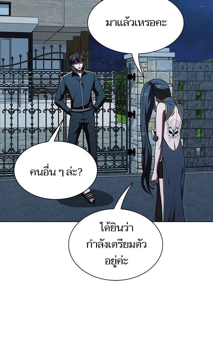 ผู้เล่นขั้นเทพแห่งหอคอยฝึกสอน ตอนที่ 65 รูปที่ 100