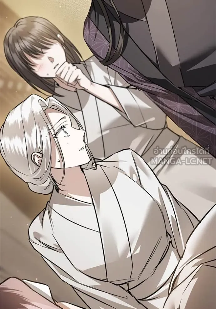 ยามหมาป่าทมิฬ ตอนที่ 77 รูปที่ 16