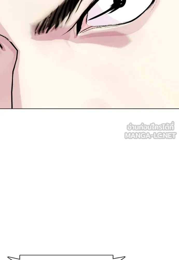 หมาหัวเน่า ตอนที่ 120 รูปที่ 221