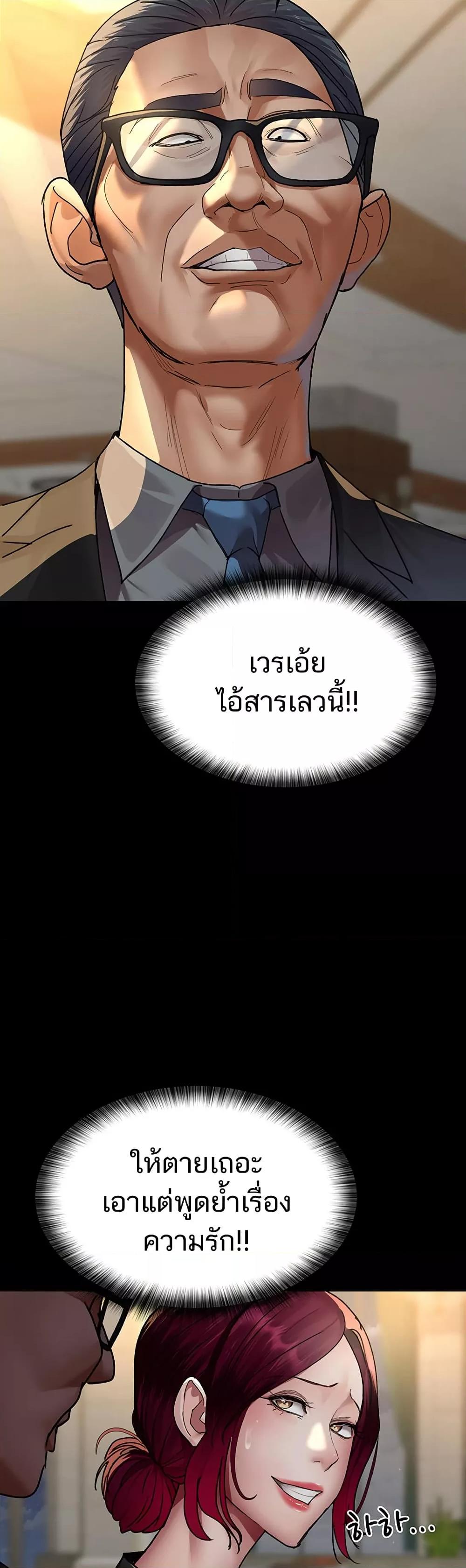 Doujin-Lc- อ่าน โดจิน มังฮวา เกาหลี ญี่ปุ่น จีน แปลไทย Night Hospital ตอนที่ 1 2 3 4 5 6 7 8 9 10 11 12 13 14 ฟรี ไม่มีโฆษณา อ่าน โดจิน Manhwa เกาหลี ญี่ปุ่น จีน เรามีครบ คัดมาให้เน้นๆ โดจิน 18+ รับประกันความฟินโดย  Doujin Lc
