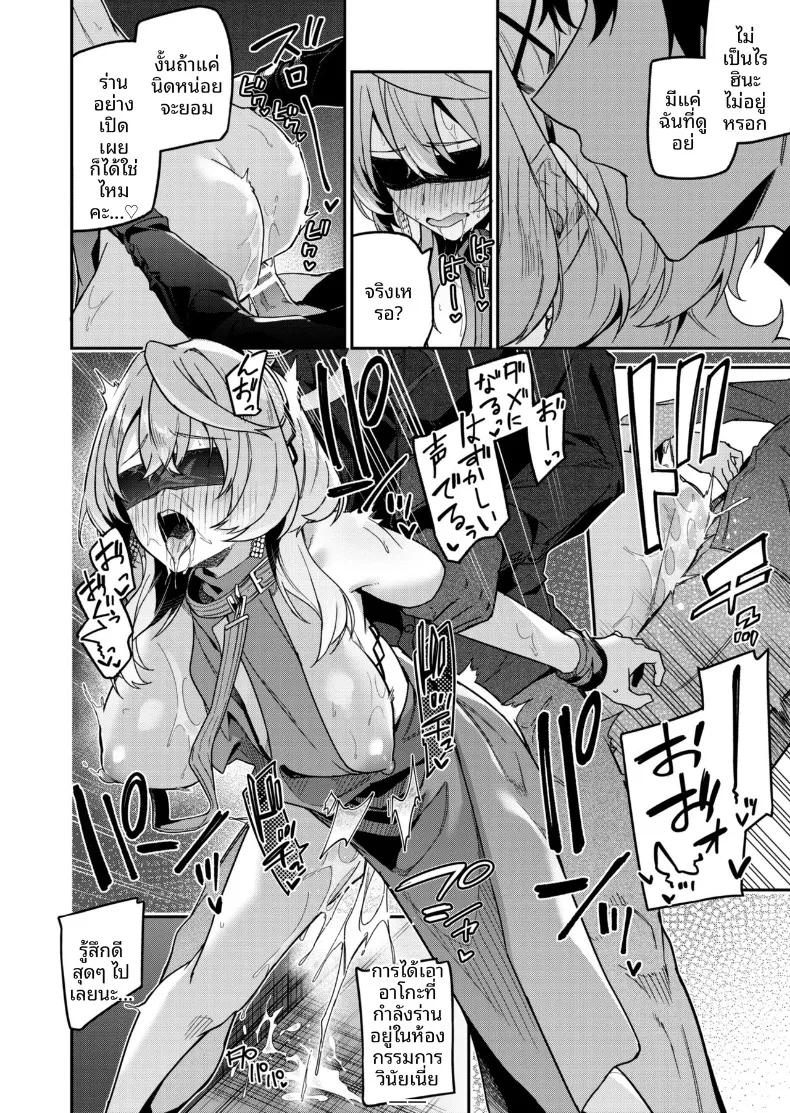 Doujin-Lc- อ่าน โดจิน มังฮวา เกาหลี ญี่ปุ่น จีน แปลไทย พายุที่ถูกกลบด้วยเสียงเธอ (Hetaren) (Blue Archive) ตอนที่ 1 2 3 4 5 6 7 8 9 10 11 12 13 14 ฟรี ไม่มีโฆษณา อ่าน โดจิน Manhwa เกาหลี ญี่ปุ่น จีน เรามีครบ คัดมาให้เน้นๆ โดจิน 18+ รับประกันความฟินโดย  Doujin Lc