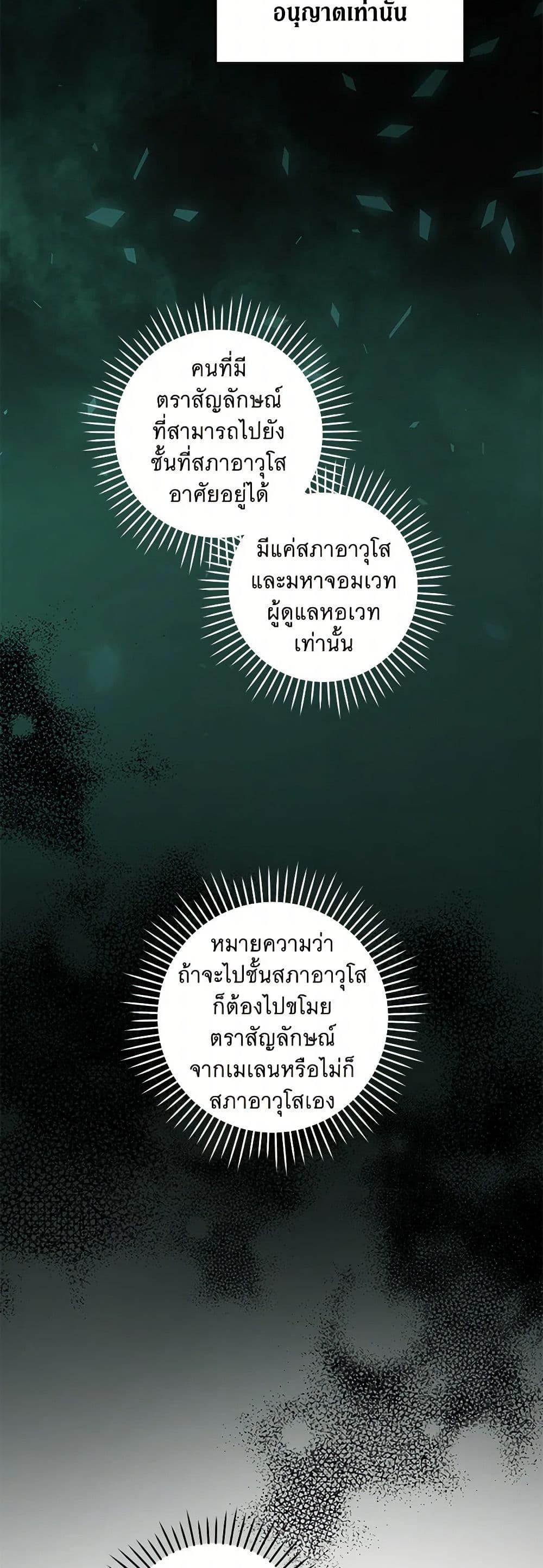 Manga-lc-com อ่านมังงะ อ่านการ์ตูน ออนไลน์ ฟรี Please Give Me the Pacifier ตอนที่ 1 2 3 4 5 6 7 8 9 10 11 12 13 14 ฟรี ไม่มีโฆษณา Manga-lc - อ่าน มังงะ อ่าน การ์ตูน ออนไลน์ อ่านมังงะ ฟรี