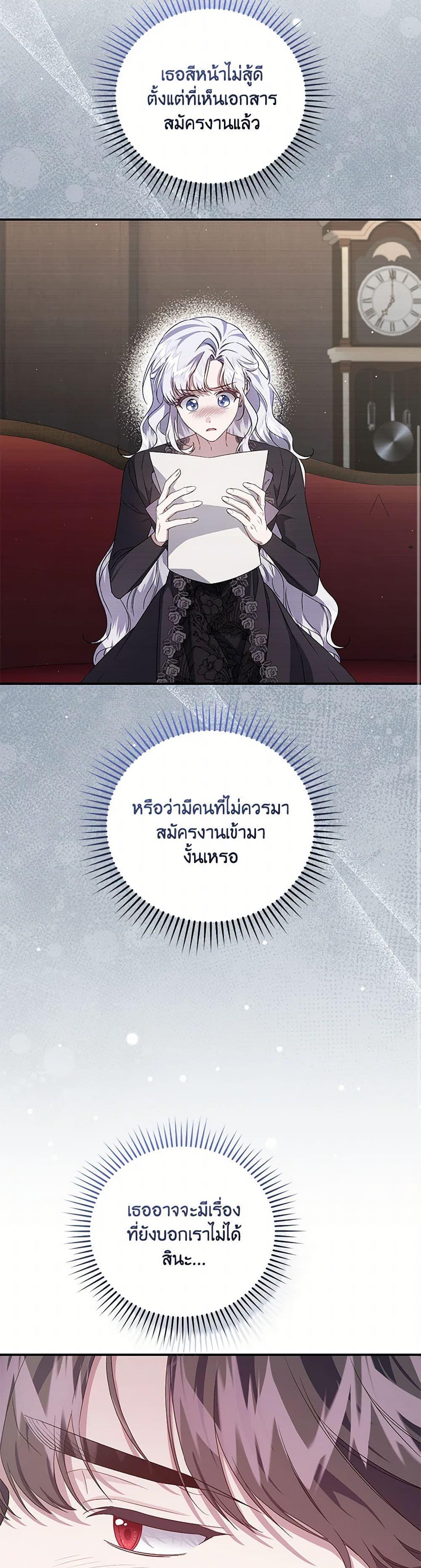 Manga-lc-com อ่านมังงะ อ่านการ์ตูน ออนไลน์ ฟรี I Became the Stepmother of an Irrevocable Dark Family ตอนที่ 1 2 3 4 5 6 7 8 9 10 11 12 13 14 ฟรี ไม่มีโฆษณา Manga-lc - อ่าน มังงะ อ่าน การ์ตูน ออนไลน์ อ่านมังงะ ฟรี