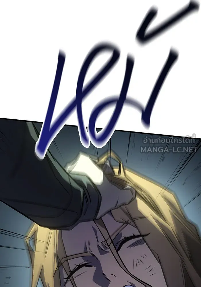 เกิดใหม่พร้อมพลังแห่งราชัน ตอนที่ 45 รูปที่ 24