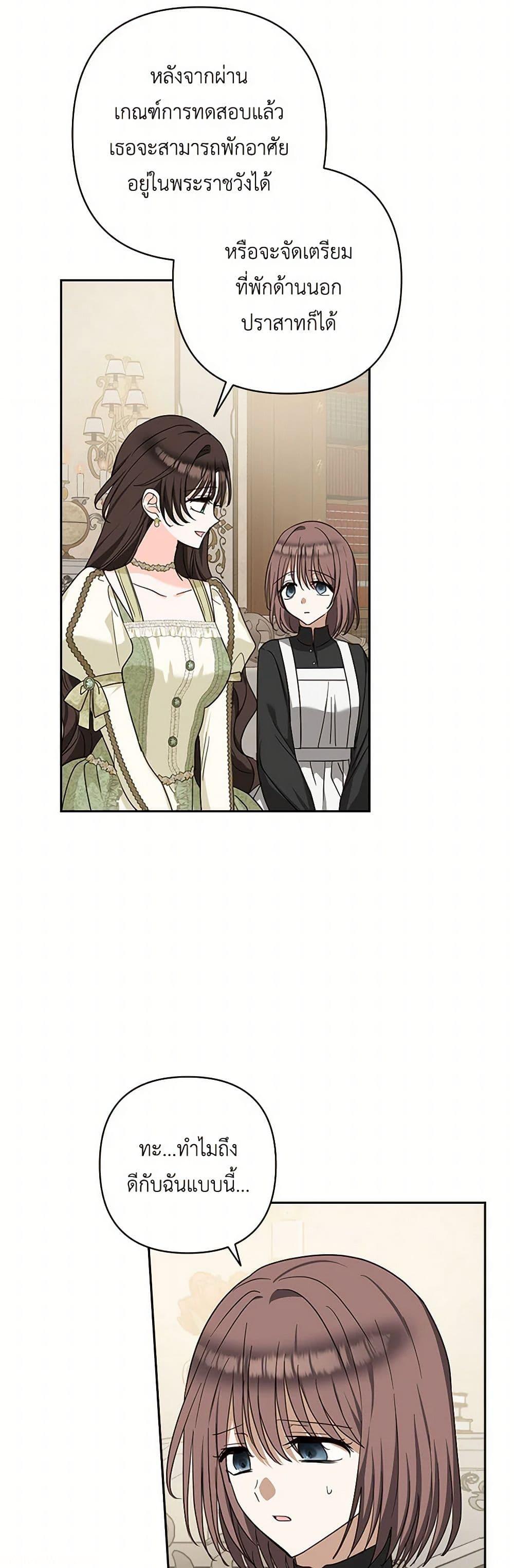 Manga-lc-com อ่านมังงะ อ่านการ์ตูน ออนไลน์ ฟรี Two Names of Night ตอนที่ 1 2 3 4 5 6 7 8 9 10 11 12 13 14 ฟรี ไม่มีโฆษณา Manga-lc - อ่าน มังงะ อ่าน การ์ตูน ออนไลน์ อ่านมังงะ ฟรี