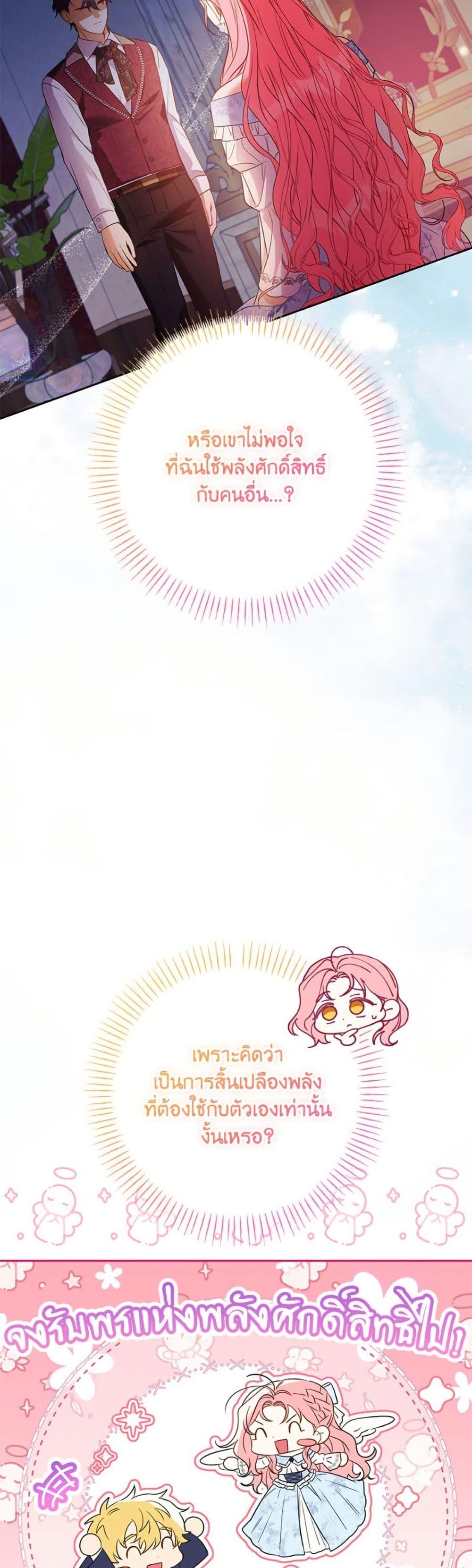 Manga-lc-com อ่านมังงะ อ่านการ์ตูน ออนไลน์ ฟรี I Thought You Were a Time-Limited Husband ตอนที่ 1 2 3 4 5 6 7 8 9 10 11 12 13 14 ฟรี ไม่มีโฆษณา Manga-lc - อ่าน มังงะ อ่าน การ์ตูน ออนไลน์ อ่านมังงะ ฟรี