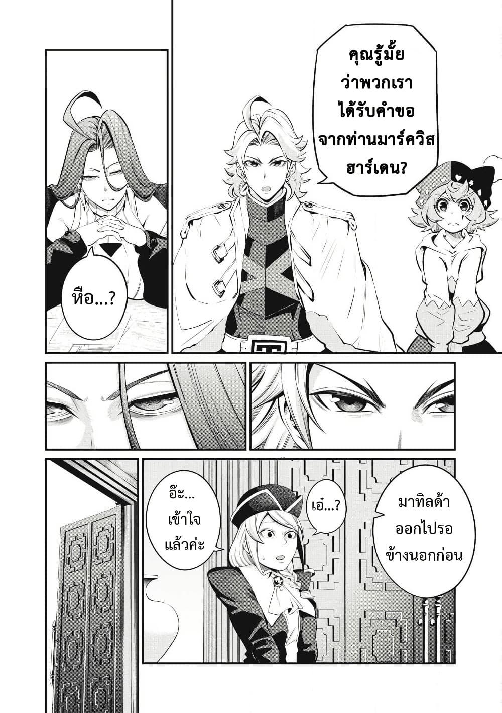 Manga-lc-com อ่านมังงะ อ่านการ์ตูน ออนไลน์ ฟรี Tsuihou Sareta Tenshou Juu Kishi wa game Chishiki de Musou Suru ตอนที่ 1 2 3 4 5 6 7 8 9 10 11 12 13 14 ฟรี ไม่มีโฆษณา Manga-lc - อ่าน มังงะ อ่าน การ์ตูน ออนไลน์ อ่านมังงะ ฟรี