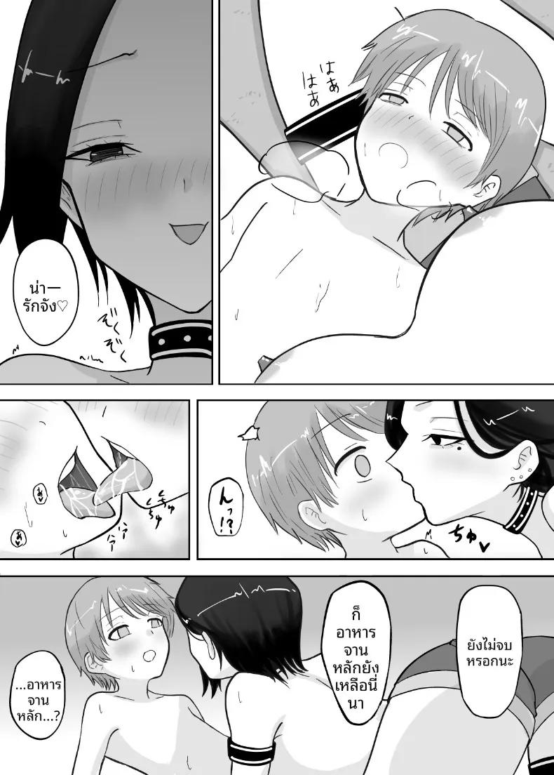 Doujin-Lc- อ่าน โดจิน มังฮวา เกาหลี ญี่ปุ่น จีน แปลไทย เหตุในห้องลองเสื้อ (Shinya no 4-ji) ตอนที่ 1 2 3 4 5 6 7 8 9 10 11 12 13 14 ฟรี ไม่มีโฆษณา อ่าน โดจิน Manhwa เกาหลี ญี่ปุ่น จีน เรามีครบ คัดมาให้เน้นๆ โดจิน 18+ รับประกันความฟินโดย  Doujin Lc