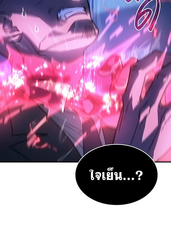 เกิดใหม่พร้อมพลังแห่งราชัน ตอนที่ 26 รูปที่ 40