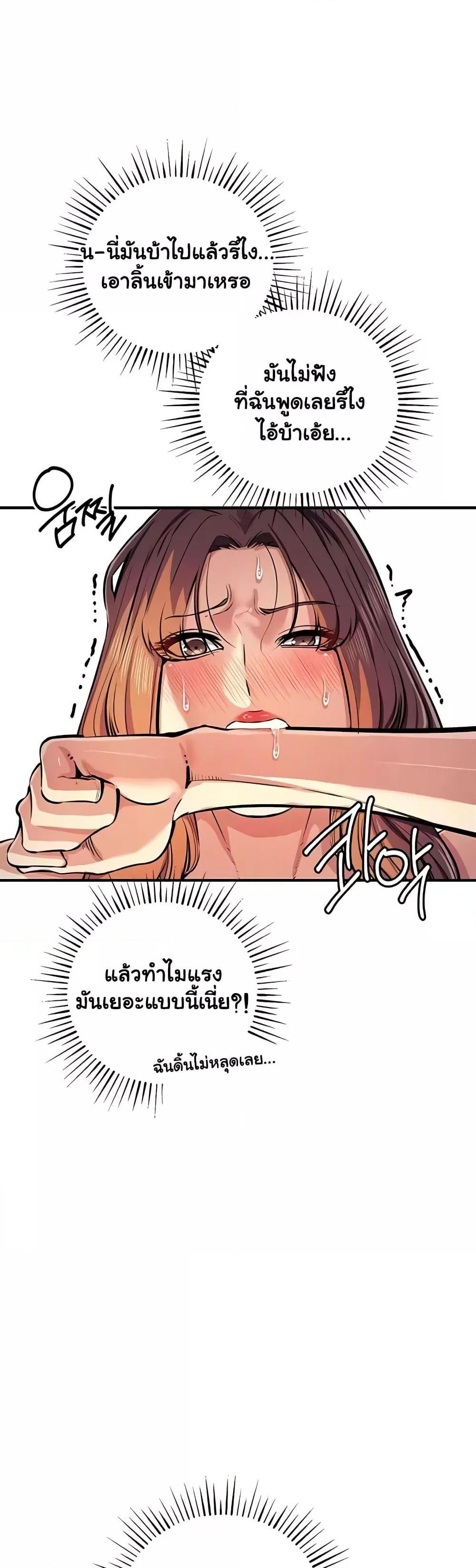 Doujin-Lc- อ่าน โดจิน มังฮวา เกาหลี ญี่ปุ่น จีน แปลไทย Greed Game ตอนที่ 1 2 3 4 5 6 7 8 9 10 11 12 13 14 ฟรี ไม่มีโฆษณา อ่าน โดจิน Manhwa เกาหลี ญี่ปุ่น จีน เรามีครบ คัดมาให้เน้นๆ โดจิน 18+ รับประกันความฟินโดย  Doujin Lc
