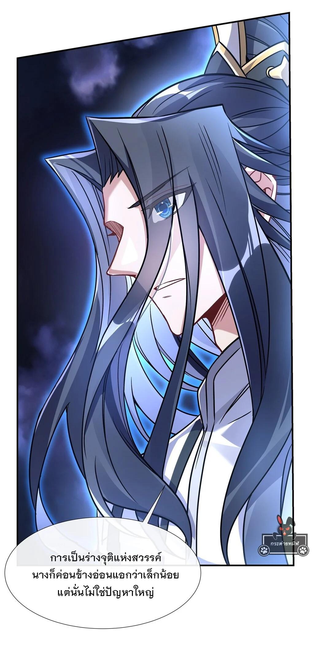 Manga-lc-com อ่านมังงะ อ่านการ์ตูน ออนไลน์ ฟรี My Female Disciples are all Future Masters of the Heavens ตอนที่ 1 2 3 4 5 6 7 8 9 10 11 12 13 14 ฟรี ไม่มีโฆษณา Manga-lc - อ่าน มังงะ อ่าน การ์ตูน ออนไลน์ อ่านมังงะ ฟรี