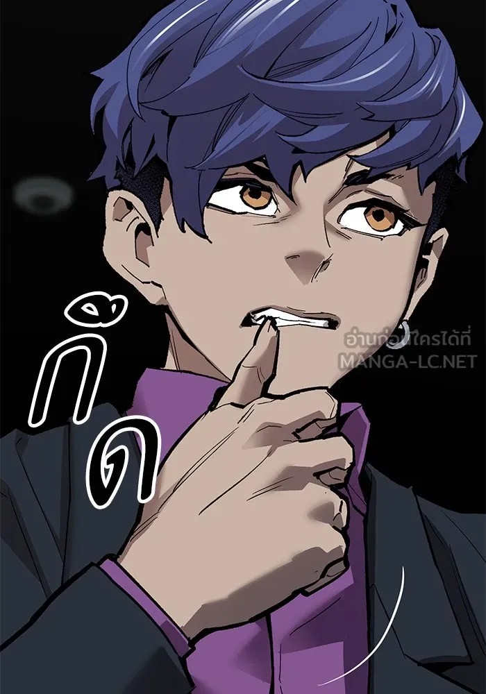 ยอดคนเลเวลทะลุ ตอนที่ 59 เส้นเวลา รูปที่ 36