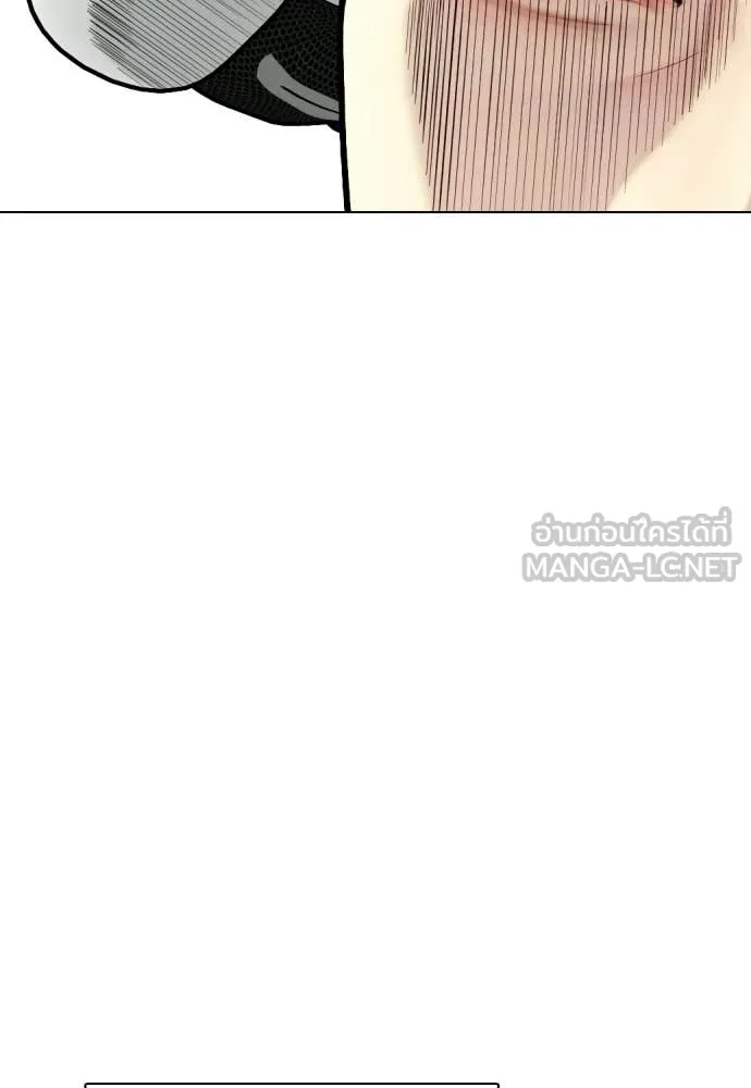 หมาหัวเน่า ตอนที่ 158 รูปที่ 46