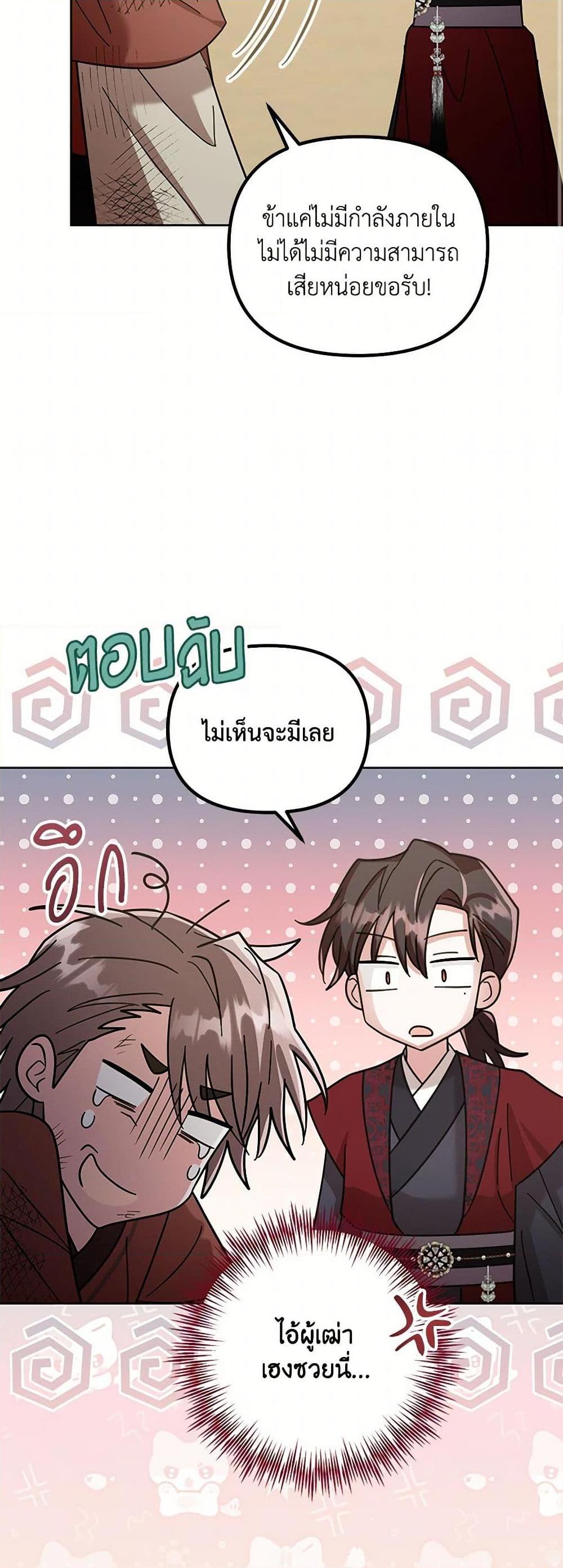 Manga-lc-com อ่านมังงะ อ่านการ์ตูน ออนไลน์ ฟรี The Overflowing Elixir of the Fallen House ตอนที่ 1 2 3 4 5 6 7 8 9 10 11 12 13 14 ฟรี ไม่มีโฆษณา Manga-lc - อ่าน มังงะ อ่าน การ์ตูน ออนไลน์ อ่านมังงะ ฟรี