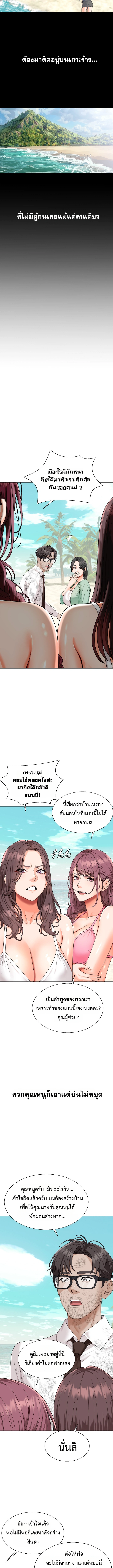 Doujin-Lc- อ่าน โดจิน มังฮวา เกาหลี ญี่ปุ่น จีน แปลไทย Master of the Island เกาะร้างนี้ ฉันคือราชา ตอนที่ 1 2 3 4 5 6 7 8 9 10 11 12 13 14 ฟรี ไม่มีโฆษณา อ่าน โดจิน Manhwa เกาหลี ญี่ปุ่น จีน เรามีครบ คัดมาให้เน้นๆ โดจิน 18+ รับประกันความฟินโดย  Doujin Lc