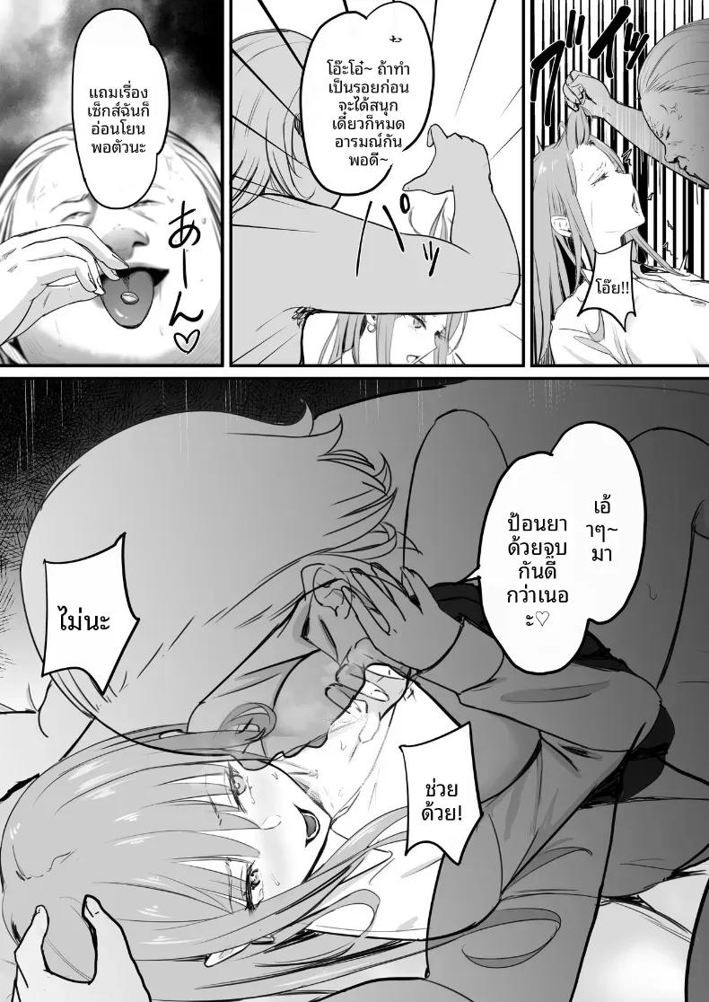 Doujin-Lc- อ่าน โดจิน มังฮวา เกาหลี ญี่ปุ่น จีน แปลไทย ในปาร์ตี้ฉลองเรียนจบ [Penizou] ตอนที่ 1 2 3 4 5 6 7 8 9 10 11 12 13 14 ฟรี ไม่มีโฆษณา อ่าน โดจิน Manhwa เกาหลี ญี่ปุ่น จีน เรามีครบ คัดมาให้เน้นๆ โดจิน 18+ รับประกันความฟินโดย  Doujin Lc