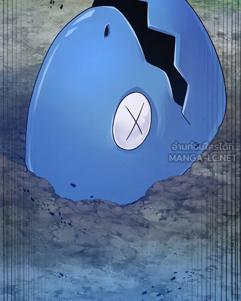 ปลูกผักพิชิตหอคอย ตอนที่ 27 รูปที่ 156