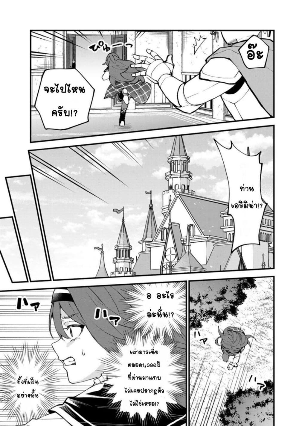Manga-lc-com อ่านมังงะ อ่านการ์ตูน ออนไลน์ ฟรี Sekai Saikyou no Majo, Hajimemashita – Watashidake “Kouryaku Saito” wo Mireru Sekai de Jiyuu ni Ikimasu ตอนที่ 1 2 3 4 5 6 7 8 9 10 11 12 13 14 ฟรี ไม่มีโฆษณา Manga-lc - อ่าน มังงะ อ่าน การ์ตูน ออนไลน์ อ่านมังงะ ฟรี