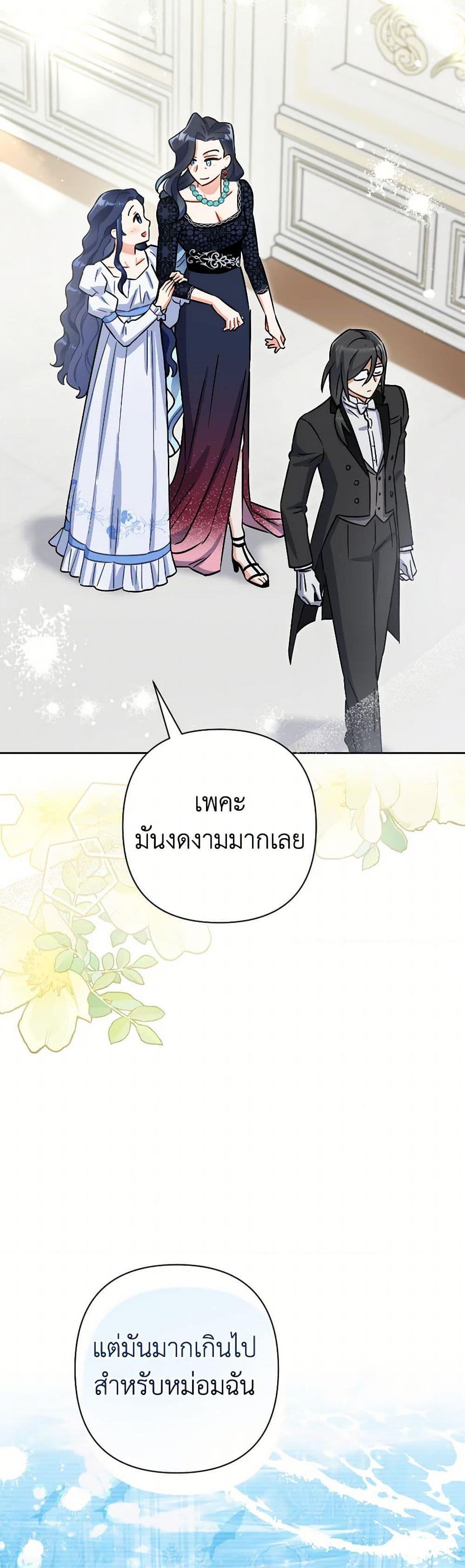 Manga-lc-com อ่านมังงะ อ่านการ์ตูน ออนไลน์ ฟรี Prince, Why Are You Nice to Me ตอนที่ 1 2 3 4 5 6 7 8 9 10 11 12 13 14 ฟรี ไม่มีโฆษณา Manga-lc - อ่าน มังงะ อ่าน การ์ตูน ออนไลน์ อ่านมังงะ ฟรี