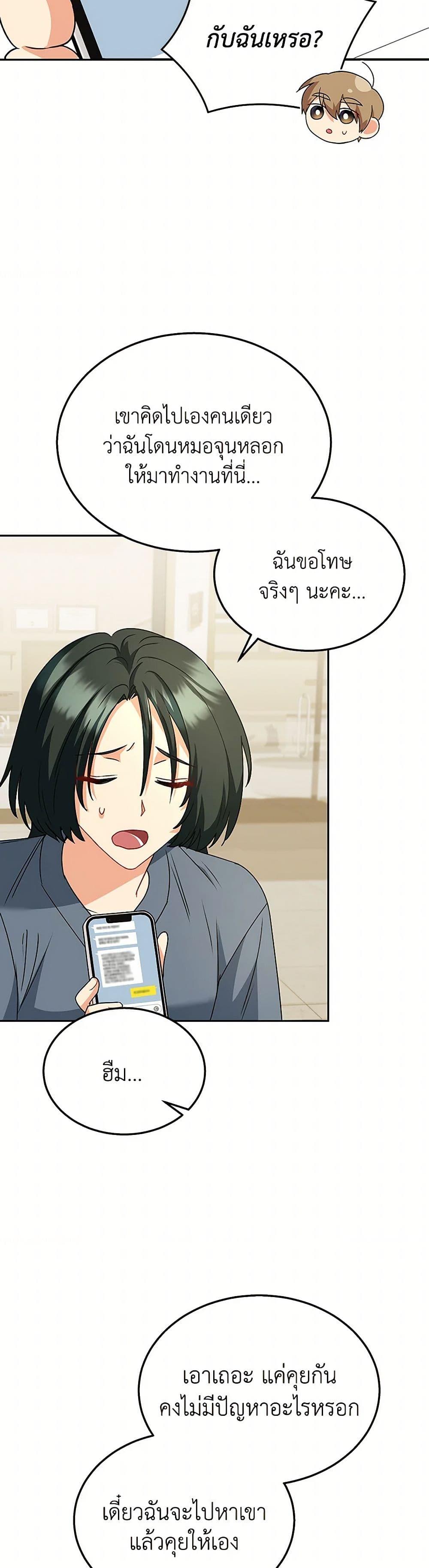 Manga-lc-com อ่านมังงะ อ่านการ์ตูน ออนไลน์ ฟรี Hello! Veterinarian! ตอนที่ 1 2 3 4 5 6 7 8 9 10 11 12 13 14 ฟรี ไม่มีโฆษณา Manga-lc - อ่าน มังงะ อ่าน การ์ตูน ออนไลน์ อ่านมังงะ ฟรี