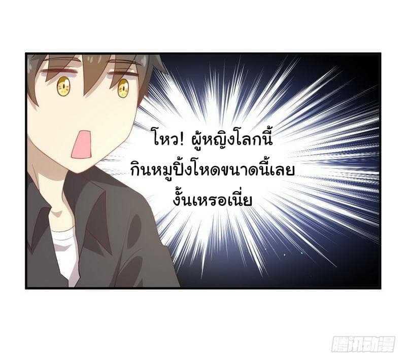 Manga-lc-com อ่านมังงะ อ่านการ์ตูน ออนไลน์ ฟรี Immortal Swordsman in the Reverse World ตอนที่ 1 2 3 4 5 6 7 8 9 10 11 12 13 14 ฟรี ไม่มีโฆษณา Manga-lc - อ่าน มังงะ อ่าน การ์ตูน ออนไลน์ อ่านมังงะ ฟรี