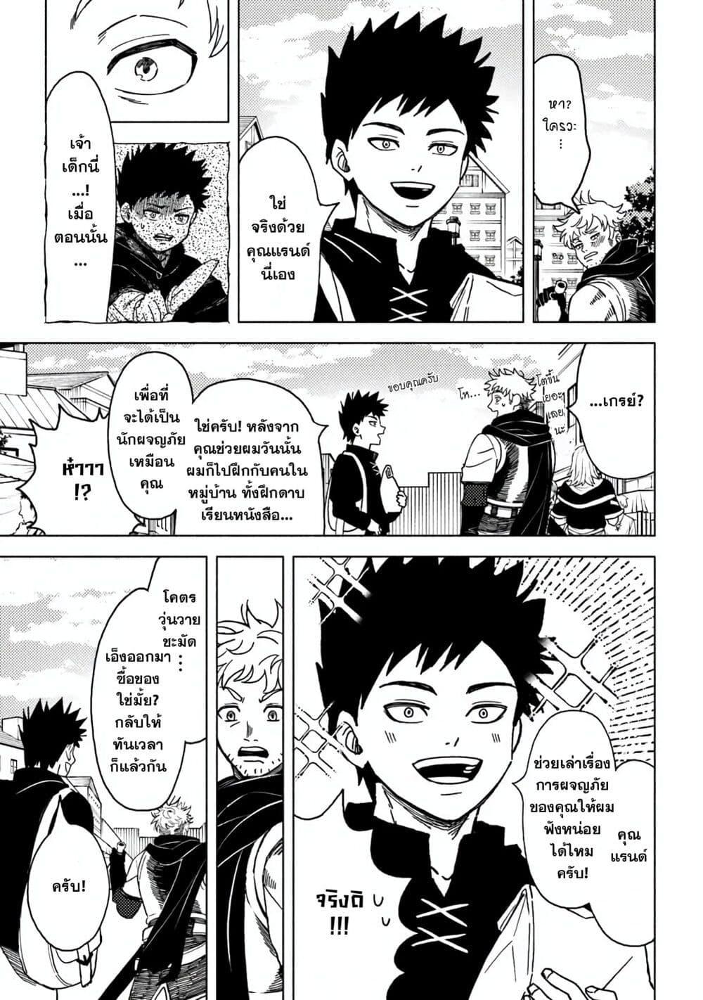 Manga-lc-com อ่านมังงะ อ่านการ์ตูน ออนไลน์ ฟรี B-Rank Adventurer With an Evil Look Becomes a Daddy to the Protagonist and His Childhood Friends ตอนที่ 1 2 3 4 5 6 7 8 9 10 11 12 13 14 ฟรี ไม่มีโฆษณา Manga-lc - อ่าน มังงะ อ่าน การ์ตูน ออนไลน์ อ่านมังงะ ฟรี