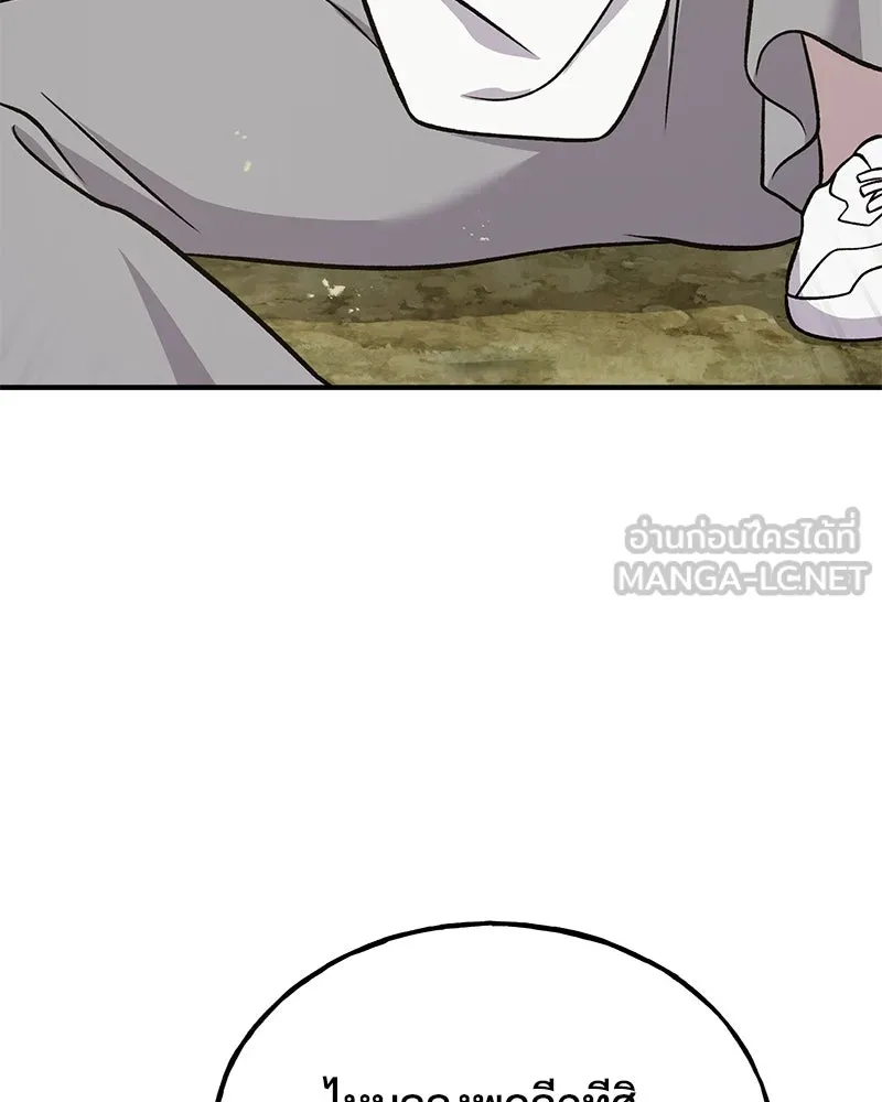 ปลูกผักพิชิตหอคอย ตอนที่ 52 รูปที่ 42