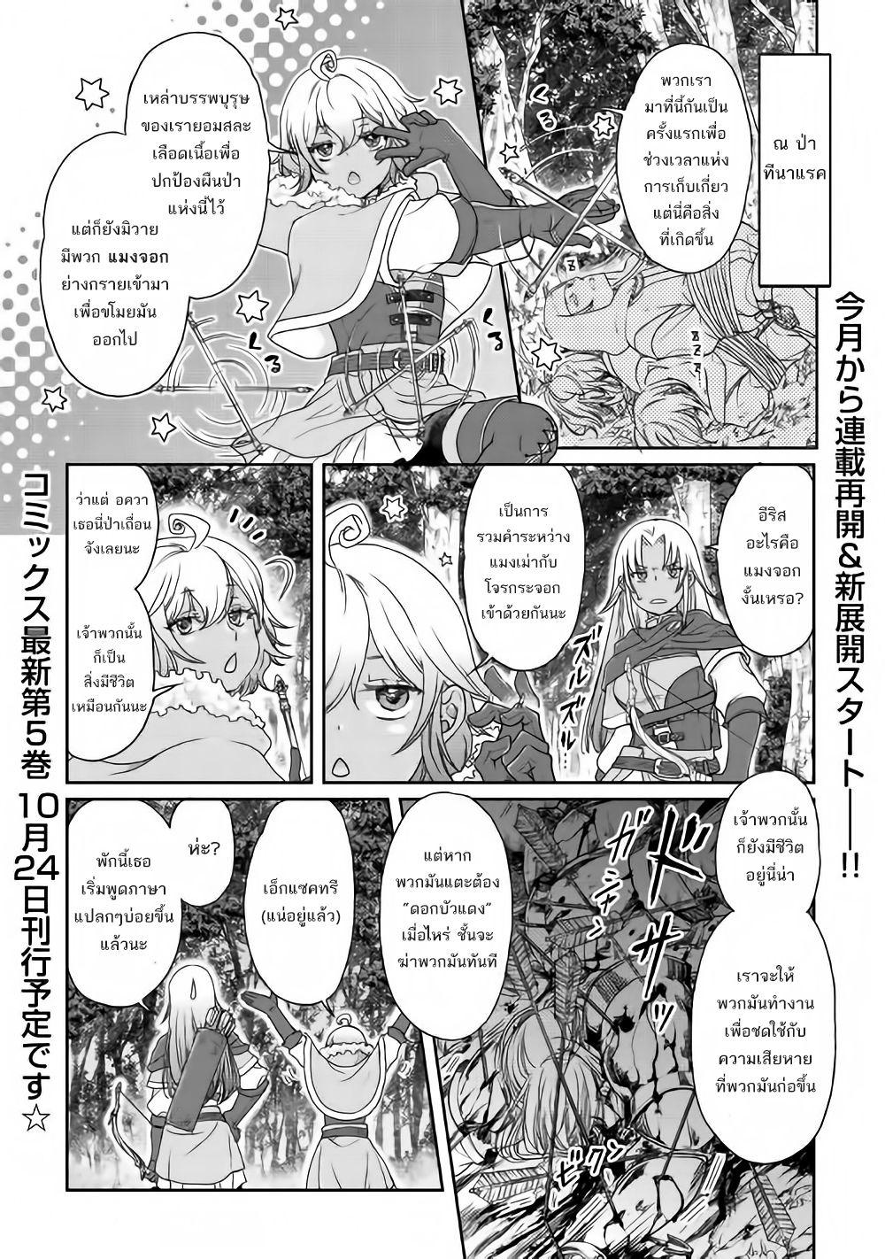 Manga-lc-com อ่านมังงะ อ่านการ์ตูน ออนไลน์ ฟรี Tsuki ga Michibiku Isekai Douchuu ตอนที่ 1 2 3 4 5 6 7 8 9 10 11 12 13 14 ฟรี ไม่มีโฆษณา Manga-lc - อ่าน มังงะ อ่าน การ์ตูน ออนไลน์ อ่านมังงะ ฟรี