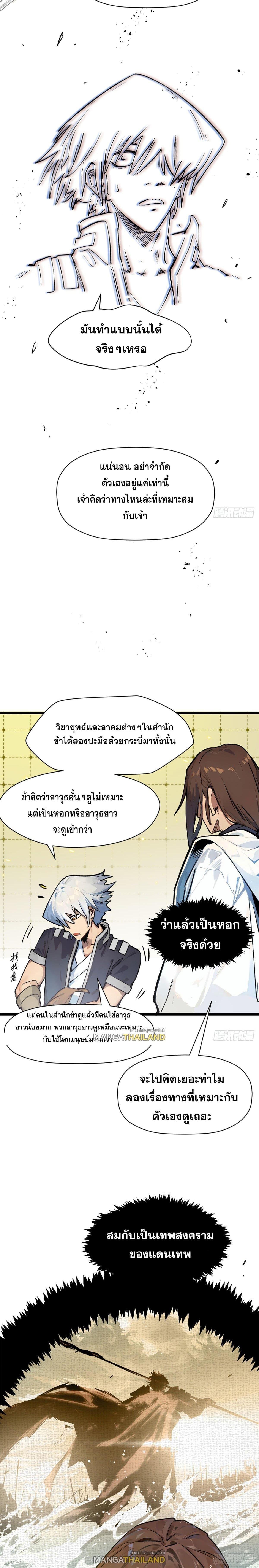 Manga-lc-com อ่านมังงะ อ่านการ์ตูน ออนไลน์ ฟรี Top Tier Providence ตอนที่ 1 2 3 4 5 6 7 8 9 10 11 12 13 14 ฟรี ไม่มีโฆษณา Manga-lc - อ่าน มังงะ อ่าน การ์ตูน ออนไลน์ อ่านมังงะ ฟรี