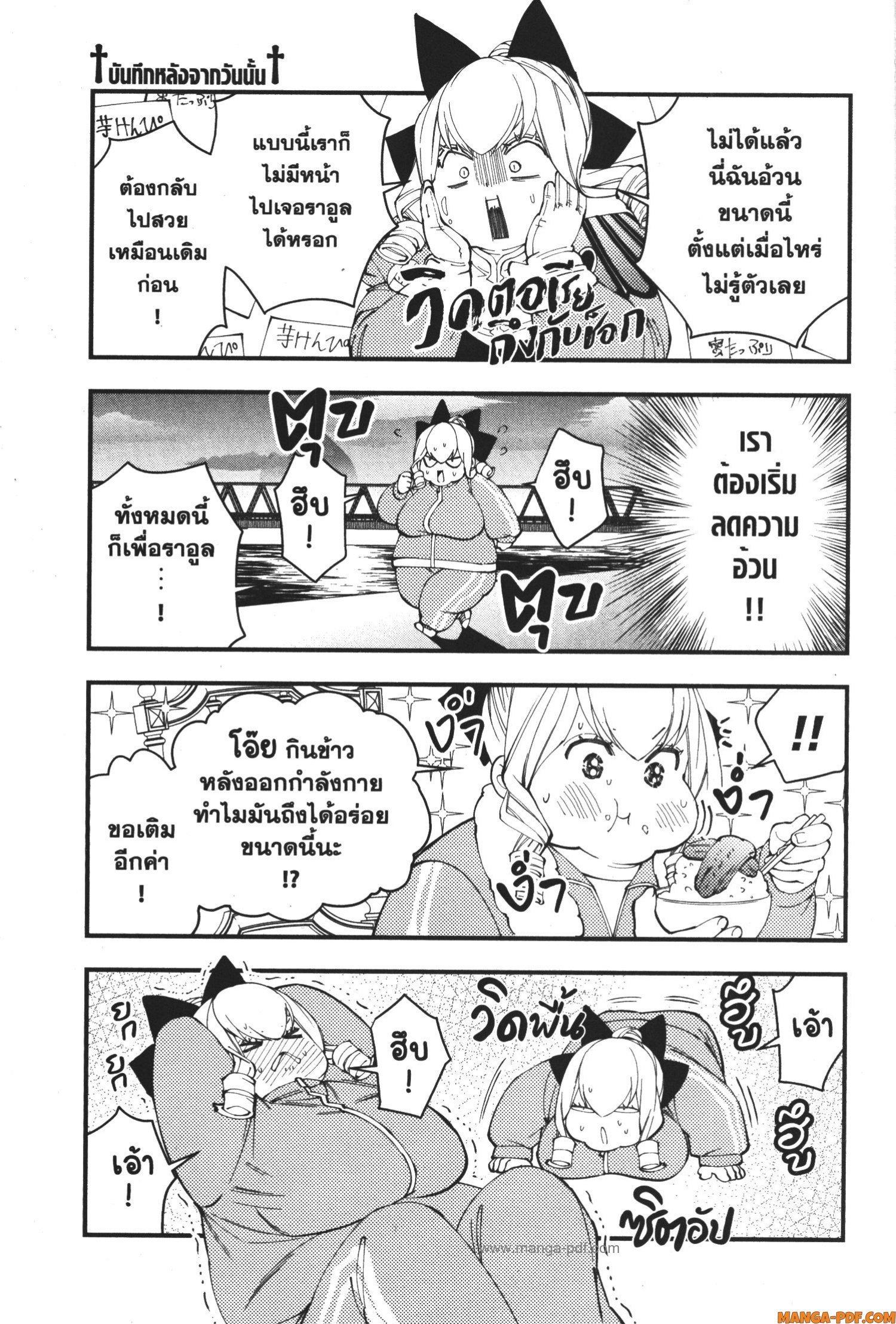 Manga-lc-com อ่านมังงะ อ่านการ์ตูน ออนไลน์ ฟรี Fukushuu o Koinegau Saikyou Yuusha wa, Yami no Chikara de Senmetsu Musou Suru ตอนที่ 1 2 3 4 5 6 7 8 9 10 11 12 13 14 ฟรี ไม่มีโฆษณา Manga-lc - อ่าน มังงะ อ่าน การ์ตูน ออนไลน์ อ่านมังงะ ฟรี