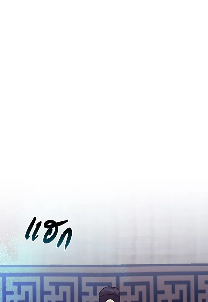 ความลับของสาวร่างทรง ตอนที่ 53 รูปที่ 16