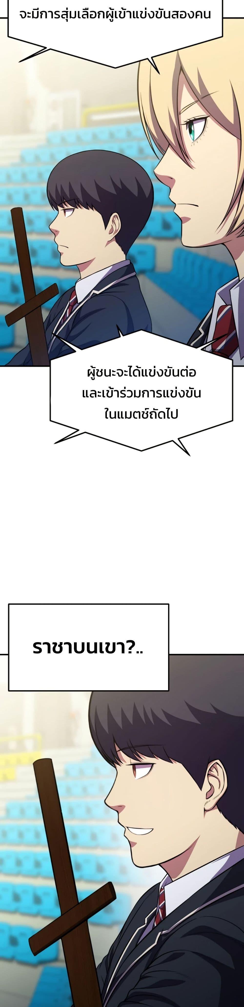 Manga-lc-com อ่านมังงะ อ่านการ์ตูน ออนไลน์ ฟรี Academy Reincarnation Hero ตอนที่ 1 2 3 4 5 6 7 8 9 10 11 12 13 14 ฟรี ไม่มีโฆษณา Manga-lc - อ่าน มังงะ อ่าน การ์ตูน ออนไลน์ อ่านมังงะ ฟรี