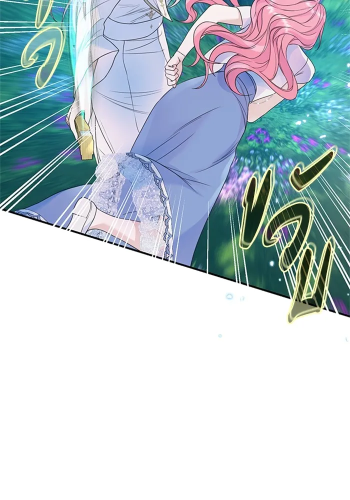 ไหนบอกว่าฉันใกล้ตาย ตอนที่ 44 รูปที่ 32