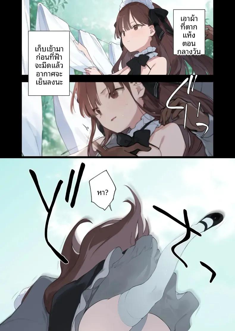 Doujin-Lc- อ่าน โดจิน มังฮวา เกาหลี ญี่ปุ่น จีน แปลไทย เรื่องราวของสวเมดทั้ง 2 ตอนที่ 1 2 3 4 5 6 7 8 9 10 11 12 13 14 ฟรี ไม่มีโฆษณา อ่าน โดจิน Manhwa เกาหลี ญี่ปุ่น จีน เรามีครบ คัดมาให้เน้นๆ โดจิน 18+ รับประกันความฟินโดย  Doujin Lc