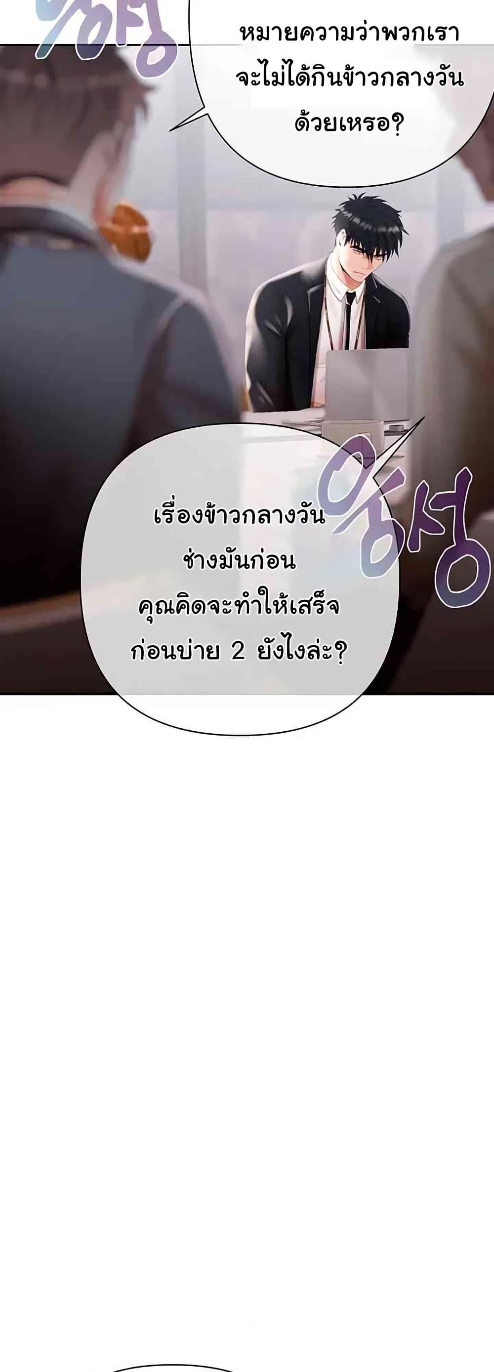 Doujin-Lc- อ่าน โดจิน มังฮวา เกาหลี ญี่ปุ่น จีน แปลไทย Money Games ตอนที่ 1 2 3 4 5 6 7 8 9 10 11 12 13 14 ฟรี ไม่มีโฆษณา อ่าน โดจิน Manhwa เกาหลี ญี่ปุ่น จีน เรามีครบ คัดมาให้เน้นๆ โดจิน 18+ รับประกันความฟินโดย  Doujin Lc
