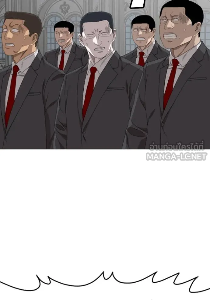 BAD GUY ตอนที่ 264 รูปที่ 95