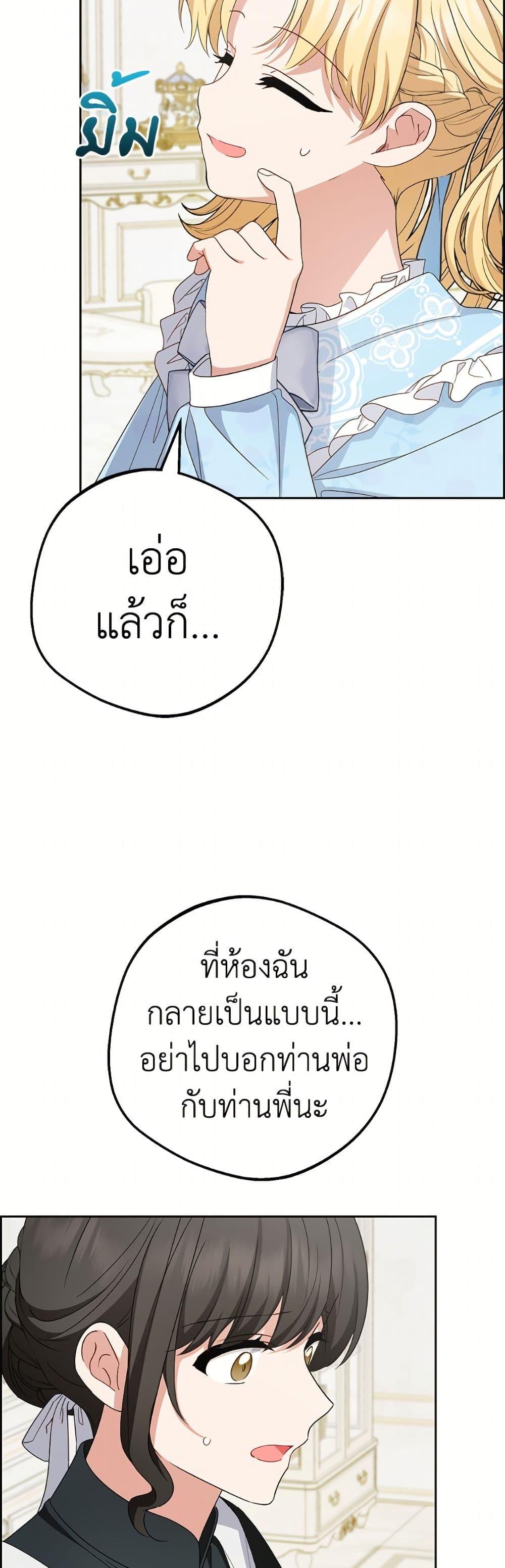 Manga-lc-com อ่านมังงะ อ่านการ์ตูน ออนไลน์ ฟรี The Villainess Is Shy In Receiving Love ตอนที่ 1 2 3 4 5 6 7 8 9 10 11 12 13 14 ฟรี ไม่มีโฆษณา Manga-lc - อ่าน มังงะ อ่าน การ์ตูน ออนไลน์ อ่านมังงะ ฟรี