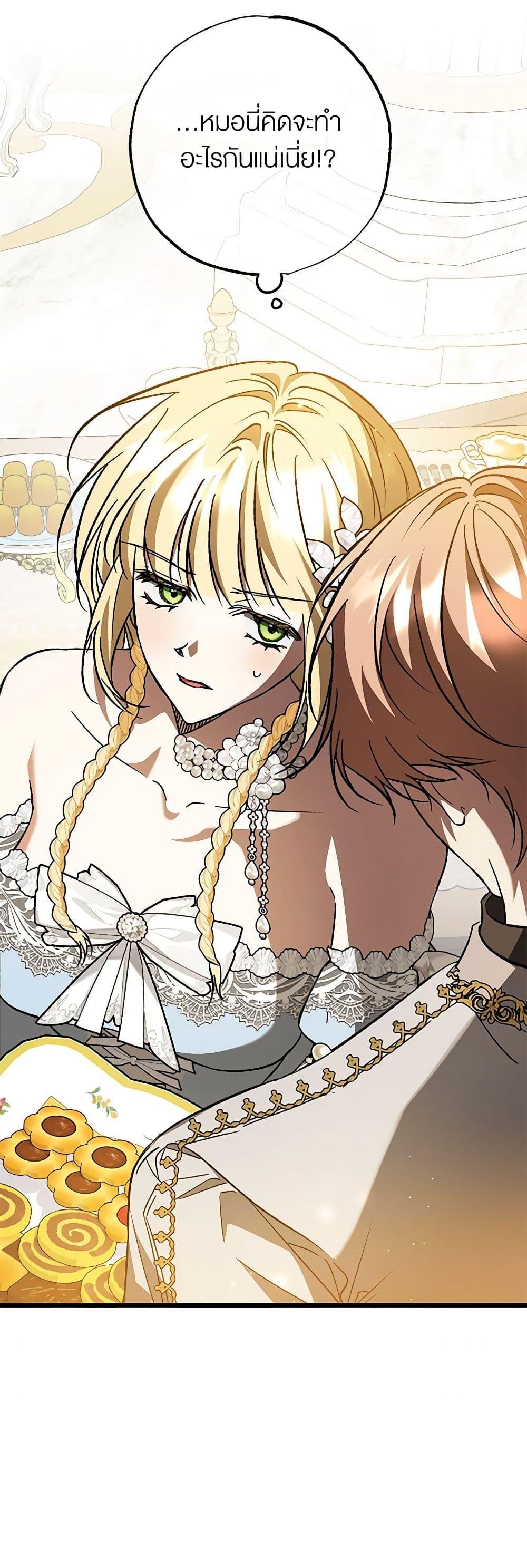 Manga-lc-com อ่านมังงะ อ่านการ์ตูน ออนไลน์ ฟรี The Male Lead Proposed to Me ตอนที่ 1 2 3 4 5 6 7 8 9 10 11 12 13 14 ฟรี ไม่มีโฆษณา Manga-lc - อ่าน มังงะ อ่าน การ์ตูน ออนไลน์ อ่านมังงะ ฟรี