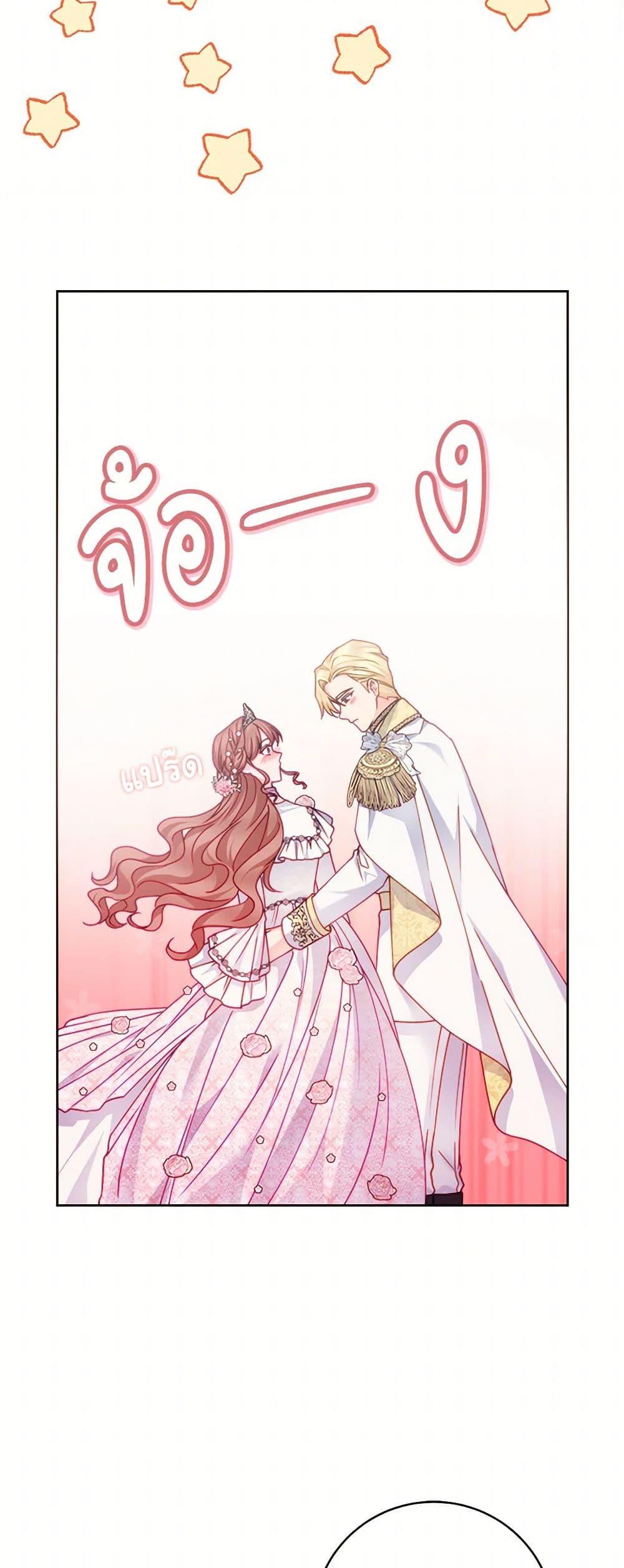 Manga-lc-com อ่านมังงะ อ่านการ์ตูน ออนไลน์ ฟรี Contractual Marriage to a Surly Duke ตอนที่ 1 2 3 4 5 6 7 8 9 10 11 12 13 14 ฟรี ไม่มีโฆษณา Manga-lc - อ่าน มังงะ อ่าน การ์ตูน ออนไลน์ อ่านมังงะ ฟรี