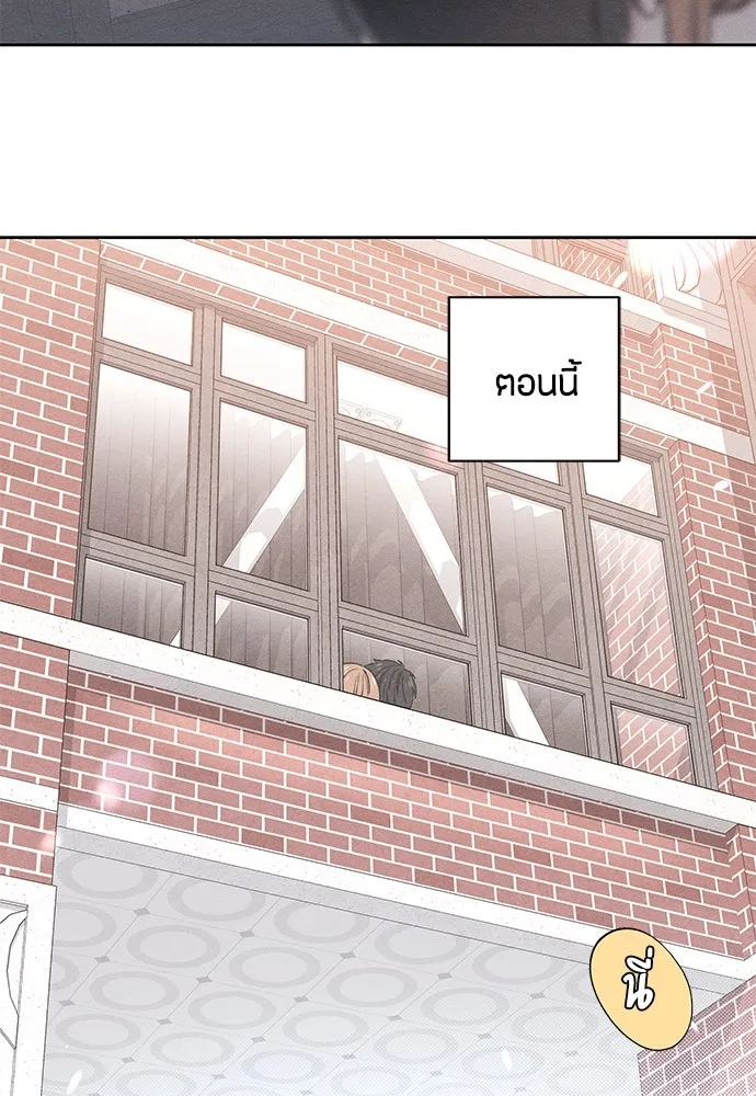 เป็นวัยรุ่นมันเหนื่อย ตอนที่ 86 รูปที่ 2