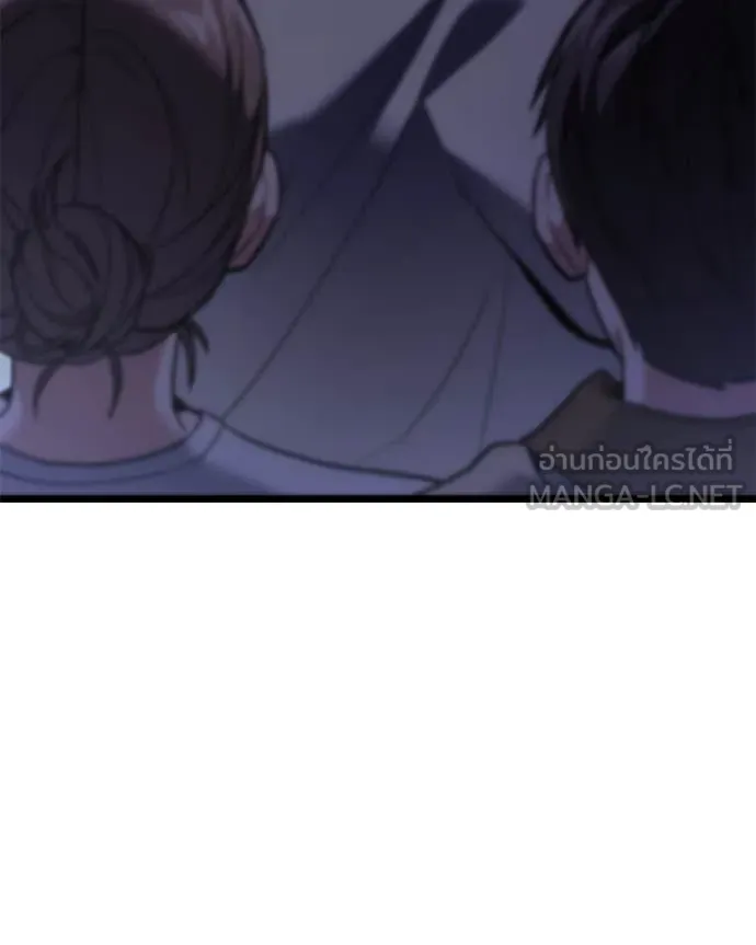 โทษที พื้นที่นี้ ตอนที่ 46 รูปที่ 55