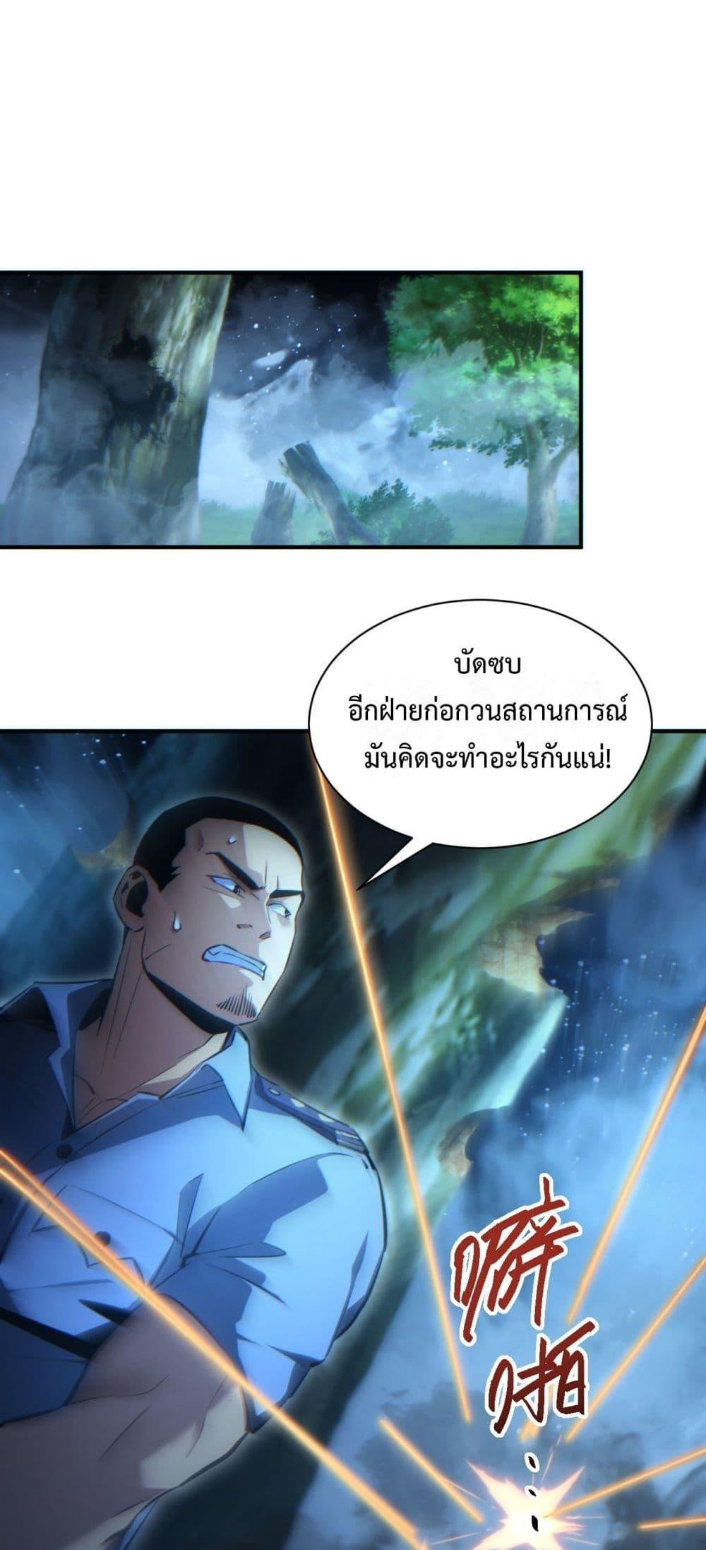 Manga-lc-com อ่านมังงะ อ่านการ์ตูน ออนไลน์ ฟรี Rebirthinthe ตอนที่ 1 2 3 4 5 6 7 8 9 10 11 12 13 14 ฟรี ไม่มีโฆษณา Manga-lc - อ่าน มังงะ อ่าน การ์ตูน ออนไลน์ อ่านมังงะ ฟรี