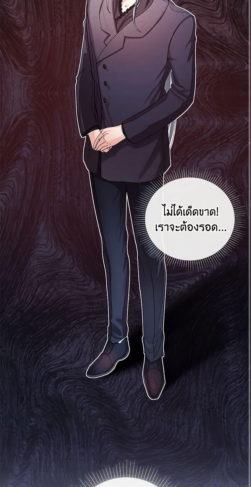 Manga-lc-com อ่านมังงะ อ่านการ์ตูน ออนไลน์ ฟรี The Duchess’s Contract Marriage ตอนที่ 1 2 3 4 5 6 7 8 9 10 11 12 13 14 ฟรี ไม่มีโฆษณา Manga-lc - อ่าน มังงะ อ่าน การ์ตูน ออนไลน์ อ่านมังงะ ฟรี