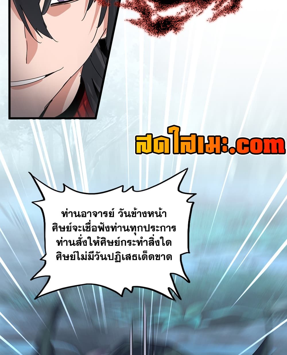 Manga-lc-com อ่านมังงะ อ่านการ์ตูน ออนไลน์ ฟรี Magic Emperor ราชาจอมเวทย์ ตอนที่ 1 2 3 4 5 6 7 8 9 10 11 12 13 14 ฟรี ไม่มีโฆษณา Manga-lc - อ่าน มังงะ อ่าน การ์ตูน ออนไลน์ อ่านมังงะ ฟรี