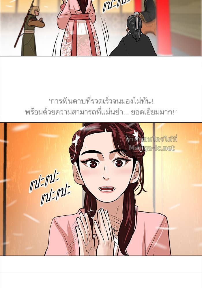 Doujin-Lc- อ่าน โดจิน มังฮวา เกาหลี ญี่ปุ่น จีน แปลไทย องครักษ์แห่งอัครสกุลจาง ตอนที่ 1 2 3 4 5 6 7 8 9 10 11 12 13 14 ฟรี ไม่มีโฆษณา อ่าน โดจิน Manhwa เกาหลี ญี่ปุ่น จีน เรามีครบ คัดมาให้เน้นๆ โดจิน 18+ รับประกันความฟินโดย Doujin Lc