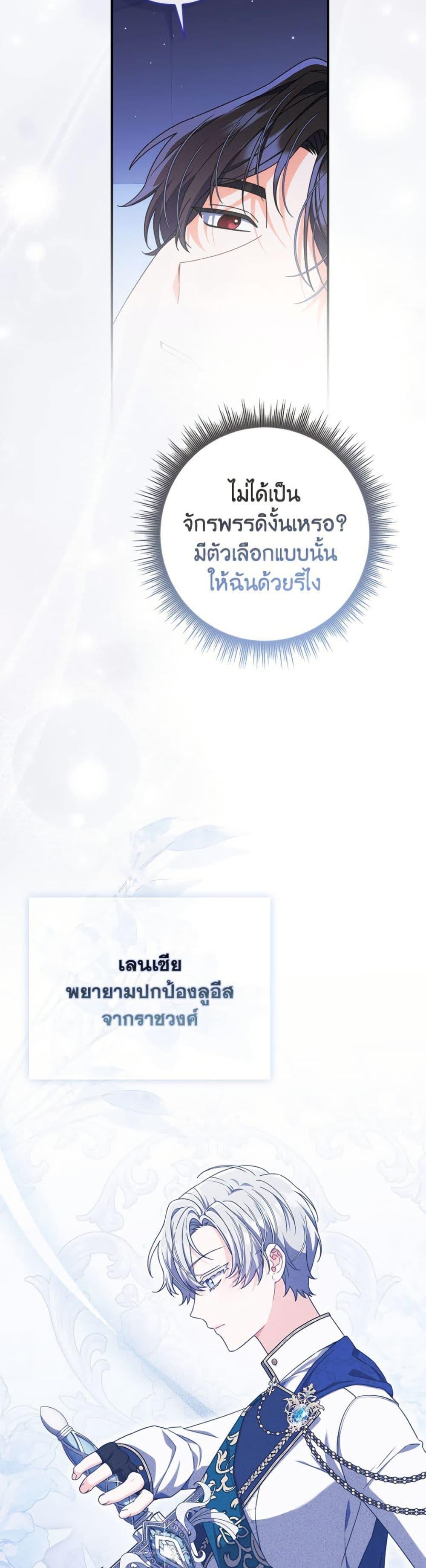 Manga-lc-com อ่านมังงะ อ่านการ์ตูน ออนไลน์ ฟรี I Listened to My Husband and Brought In a Lover ตอนที่ 1 2 3 4 5 6 7 8 9 10 11 12 13 14 ฟรี ไม่มีโฆษณา Manga-lc - อ่าน มังงะ อ่าน การ์ตูน ออนไลน์ อ่านมังงะ ฟรี